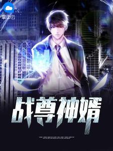 陈飞宇柳胜男免费阅读