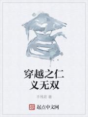 广东移动仁义无双