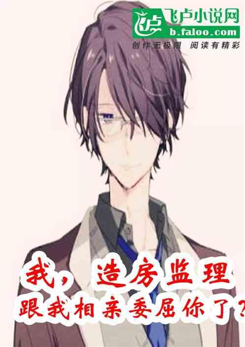 盖房子监理是干什么的