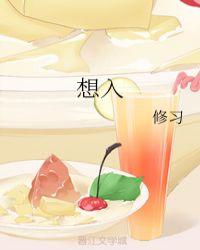 想入非非不认命什么生肖