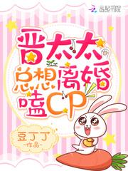 顾太太总想离婚