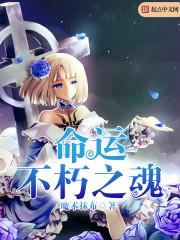 命运2不朽险域奖励