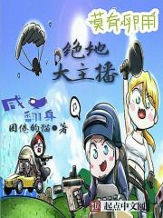 背景音乐是新年歌