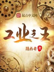 神探韩峰系列txt