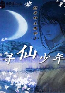 护花兵王罗峰动漫免费观看