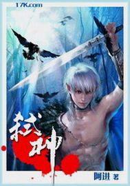 弑神斩仙激活码