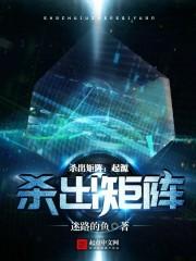 异界玩家的自我修养