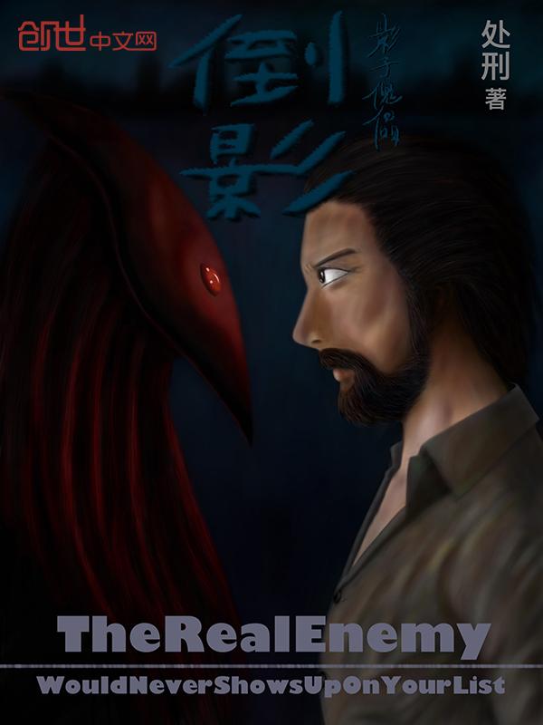 倒影和影子一样吗