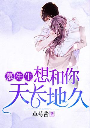 想和你天长地久23xs