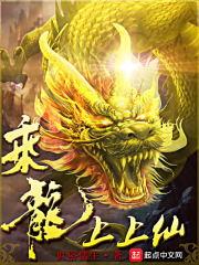 冷蓉蓉墨凛渊叫什么名字