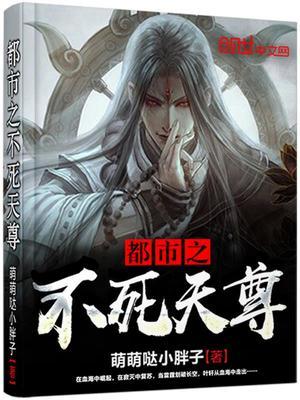 血海大魔王最新作品