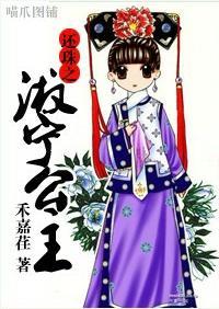 韩三千苏迎夏全文免费阅读最新更新