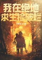 我在绝地求生捡碎片86614988218151711.381.313936035