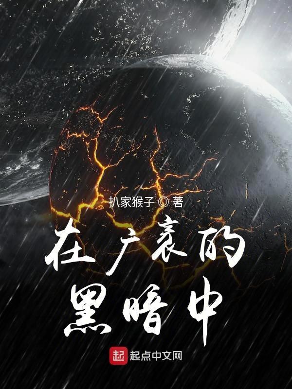 在广袤无垠的宇宙