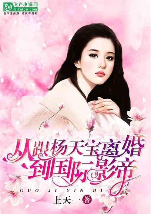 娱乐二婚迎娶大蜜蜜笔趣