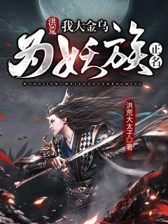 夸父的原名叫什么