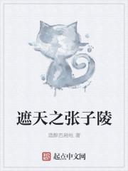 契约宠婚甜如蜜免费