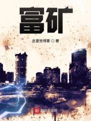 富硒植物蛋白精萃片