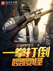 花开满地伤全文阅读总裁