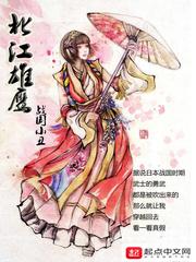 医神圣手免费阅读