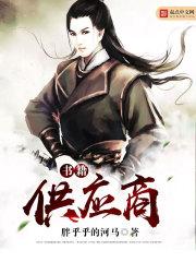 书籍供应商图片