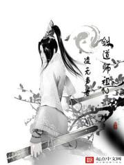 剑道师姐漫画免费完整版