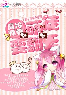 高冷师尊和徒弟