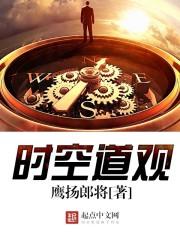 时空道宇值得去吗
