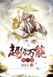 宋星辰慕厉琛免费阅读分享