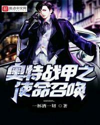 使命召唤巨力战甲BGM