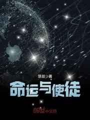 命运和使命有什么区别