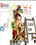 百度天庭排行榜