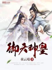 九天神王