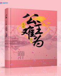 帝宠阅读