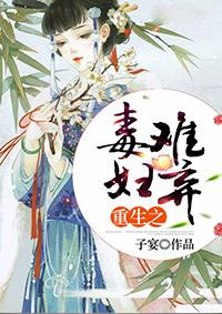 侯府三夫人重生到守寡的