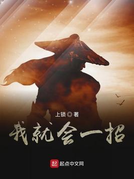 我就会一点点的英语用英语怎么说