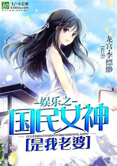 娱乐全能宗师传承77