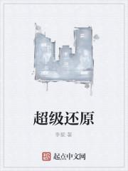 超级还原素35战斗机怎么折