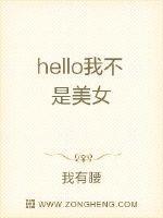 假如我有一件隐身衣350字作文