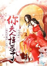 绝色驭兽师萧凉生宁安免费阅读