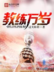 苏铭林婉蓉全文免费阅读