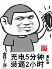 吉安金牌主持