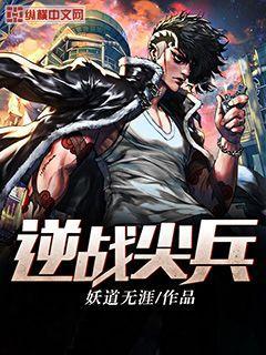 至尊都市神医免费阅读