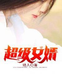 华丽逆袭短剧李红