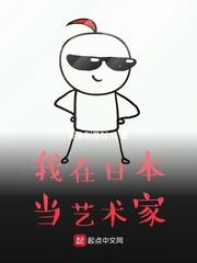 我在日本当艺术家 新会利是封