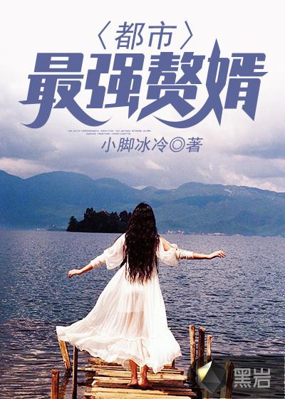 仙帝重生主角叫叶辰的