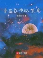 别惹那个帅比全文免费阅读
