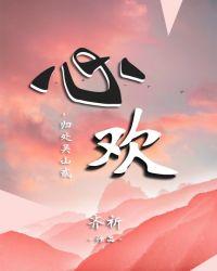 盗墓笔记之重启篇