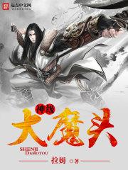 秦飞扬全文免费阅读