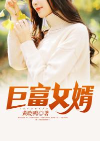 主角叫何金银的叫什么